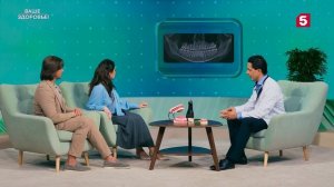 Ваше здоровье | №39