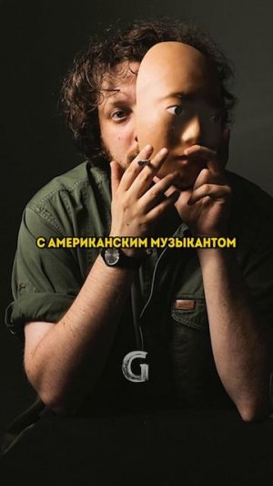 Диджей, который поборол рак и покорил мир!