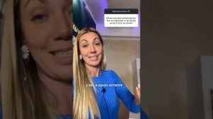 5-я (пятая) степень повреждения, как работать? Выпрямление максимально поврежденных волос.