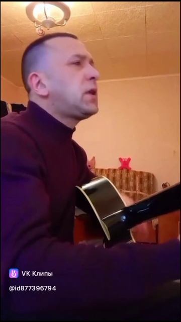 Милые зелёные глаза 🎸🎶 смотреть онлайн