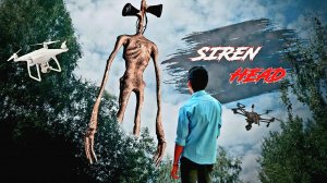 📢 СИРЕНОГОЛОВЫЙ 📢 - ФИЛЬМ. SIREN HEAD - В РЕАЛЬНОЙ ЖИЗНИ.