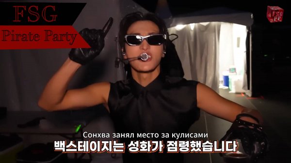 [RUS.SUB] Логбук | IN YOUR FANTASY в Северной Америке #5 | ATEEZ