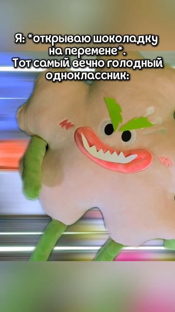 Отправь однокласснику смотреть онлайн