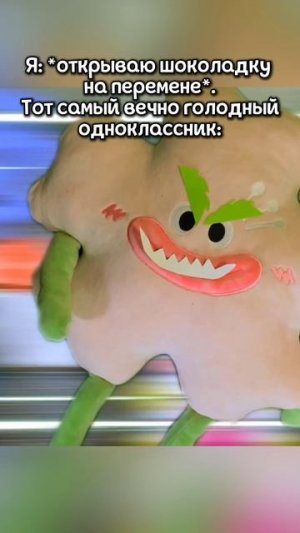 Отправь однокласснику