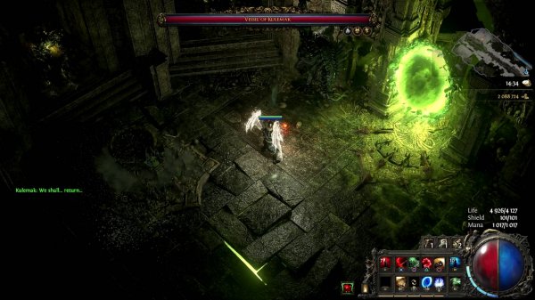 Кулемак убербосс гайд