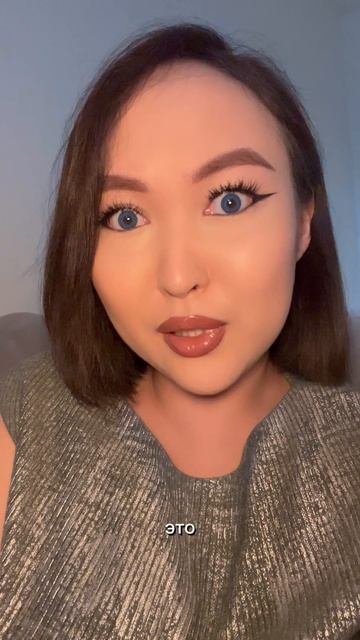 Типо мудрые люди, которых «обязаны» уважать🤦♀️