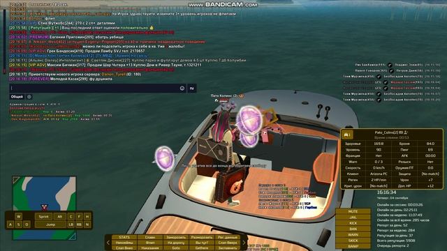 gta_sa 2025-09-04 20-16-21-718 смотреть онлайн