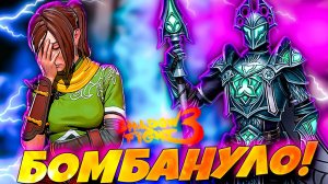 Бомбануло от этого БОССА! Новый Марафон в Shadow Fight 3