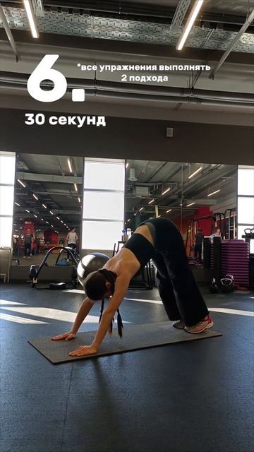 тренировка на плоский живот