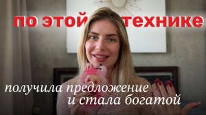 как исполнять ЛЮБЫЕ МЕЧТЫ - техника управления реальностью