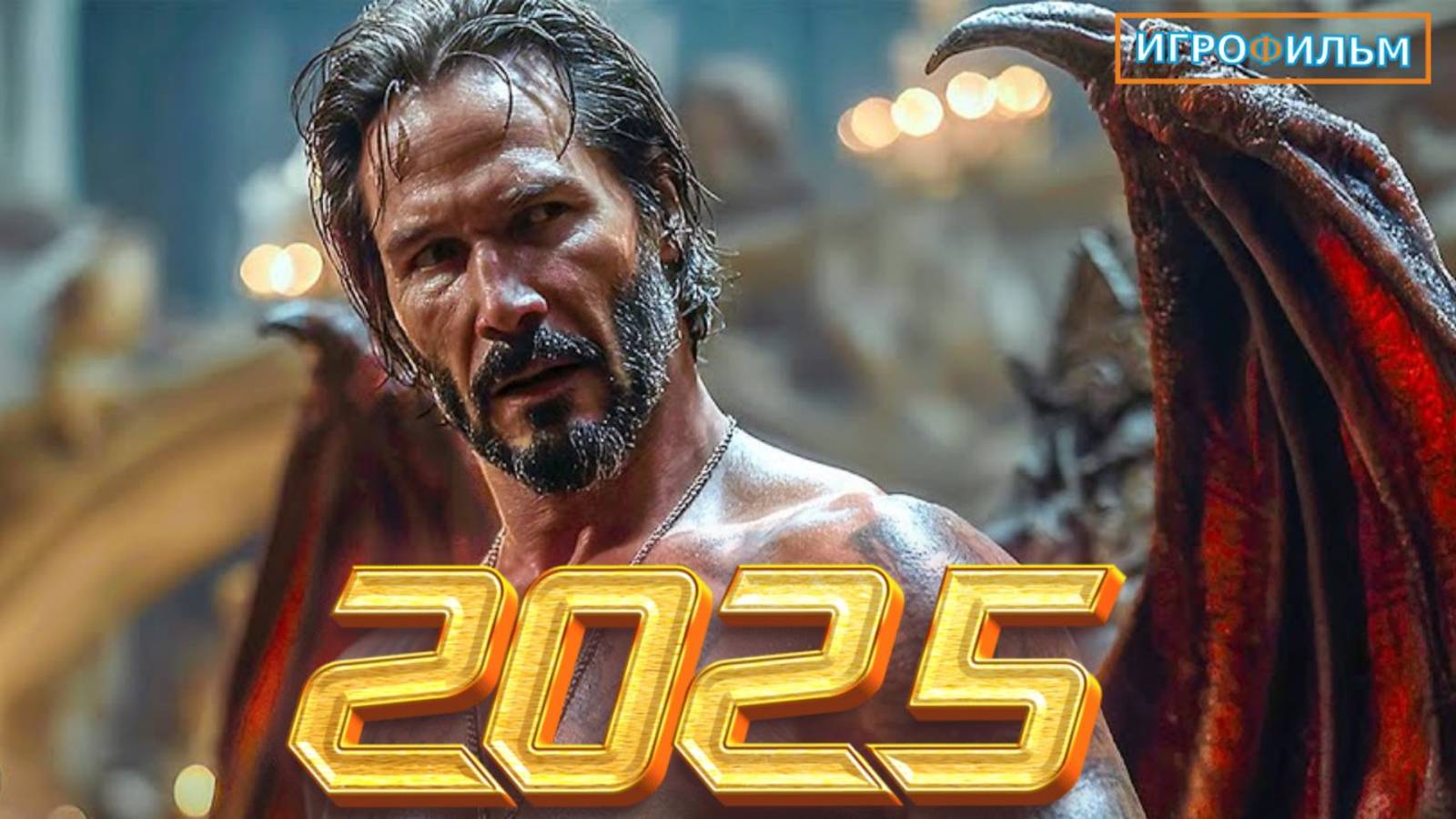 Новая Фантастика Диабло 2025 Полностью Игрофильм Часть 3 смотреть онлайн