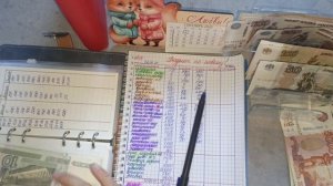 19 распределение денег по конвертам