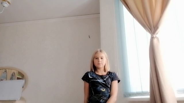 развлеченье