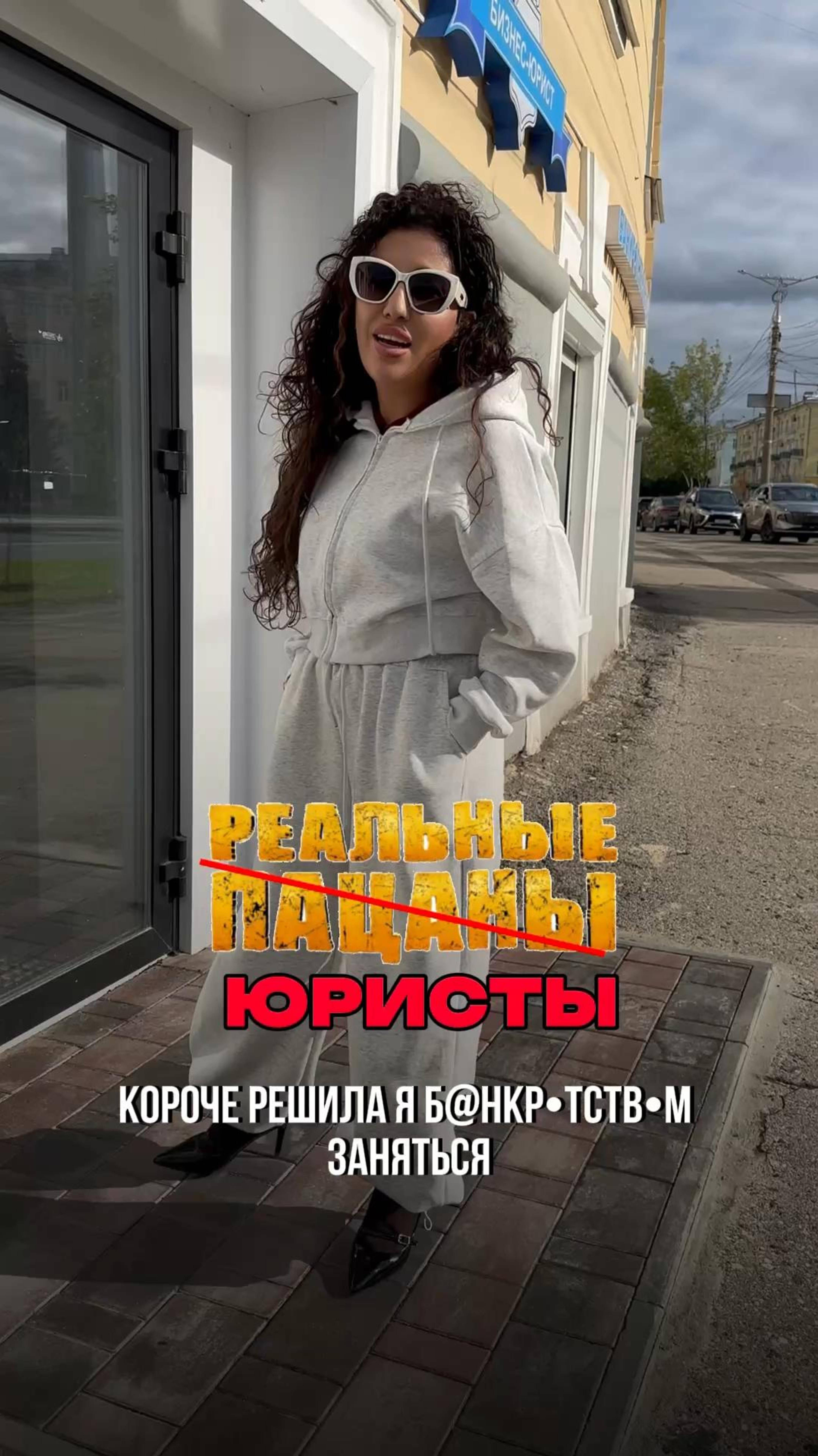 Реальные пацаны (Юристы) Юмор на работе!