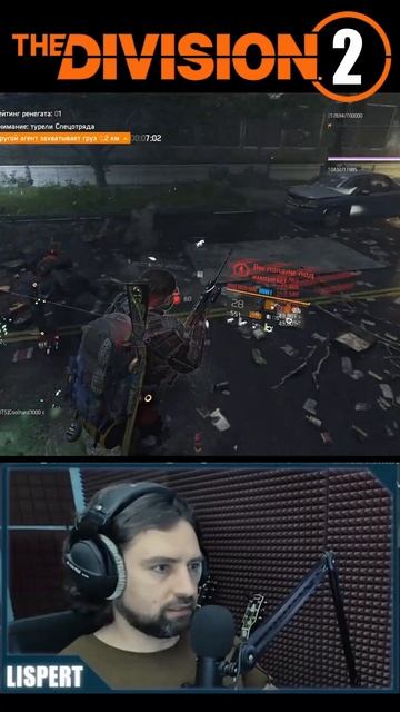 Когда Темная зона действительно темная... ну и драмнбэйсная ⚡ Ренегат ⚡ Division 2 #division2 смотреть онлайн