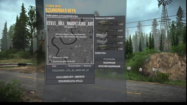 MudRunner Карта Холмогоры