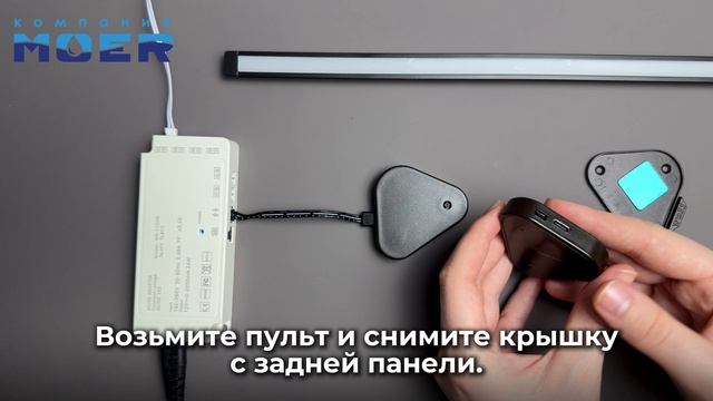 Инструкция: Сопряжение беспроводного выключателя