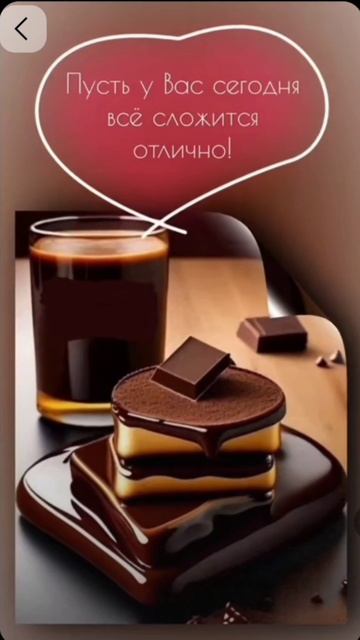 Доброе утро #рек #доброеутро #яппи смотреть онлайн