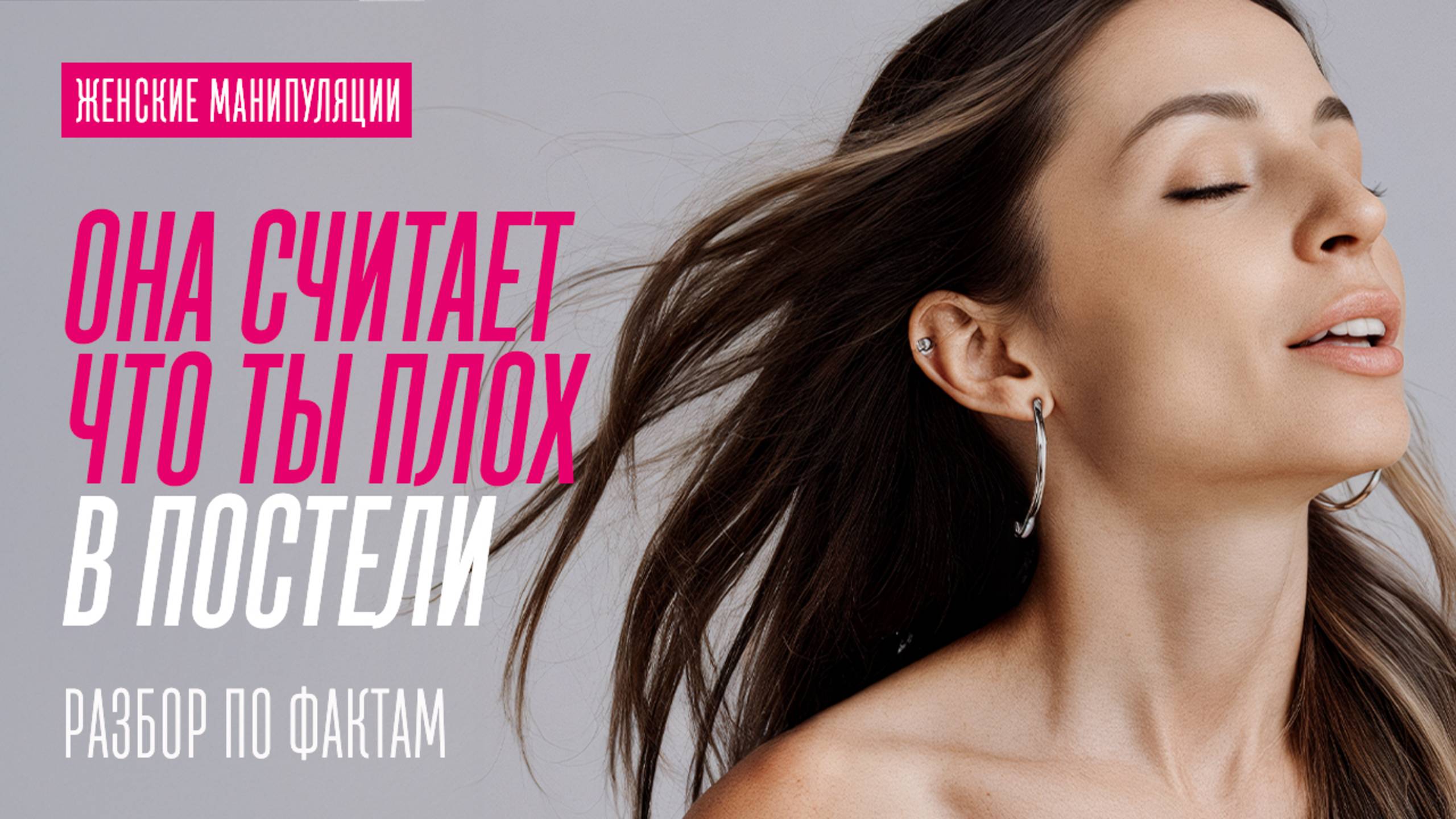 5 ПРИЗНАКОВ НАСТОЯЩЕГО ОРГА...МА У ЖЕНЩИНЫ смотреть онлайн