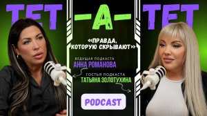 Татьяна Золотухина — огонь в глазах, мастерство и правда, которую скрывают