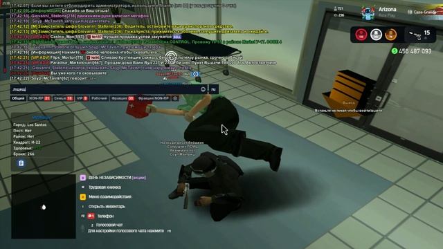 off rp arrest смотреть онлайн