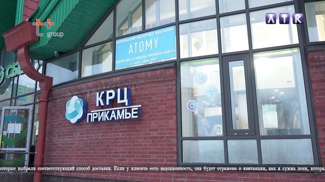 Акция Т Плюс «Плати — не ПЕНЯй!» смотреть онлайн