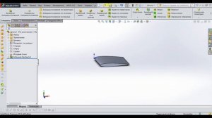 3.1. Построение 3D-модели элемента крыла в SolidWorks