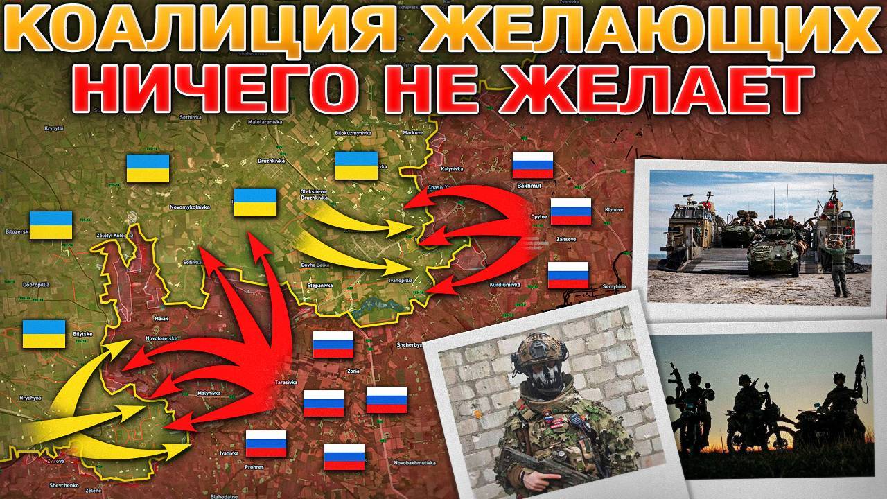 Саммит В Париже Провалился. НОВОСЁЛОВКА Освобождена. Битва За Мирноград. Военные Сводки 4 сентября 2 смотреть онлайн