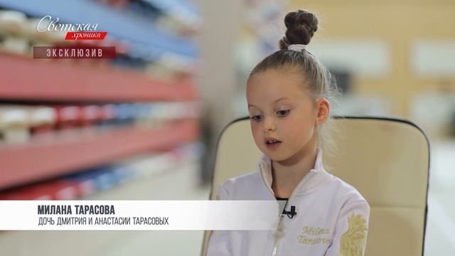 Первое сентября в семье футболиста Дмитрия Тарасова! смотреть онлайн