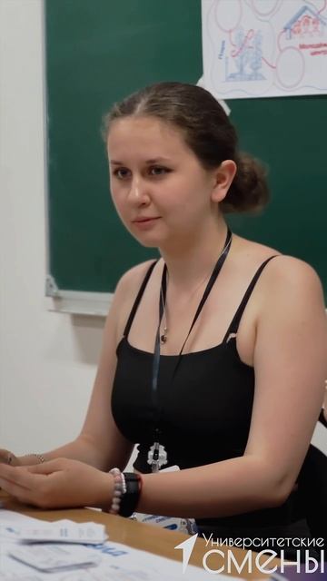 «Университетские смены» в СПбГУПТД: игра от Движения Первых «Без обид»