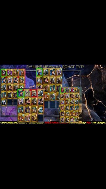 РОЗЫГРЫШ 4х АККАУНТОВ В ТГ!ПОЛУЧИ СВОЙ ТОП АККАУНТ! !#shorts #raidshadowlegends #polyakovlive #raid смотреть онлайн