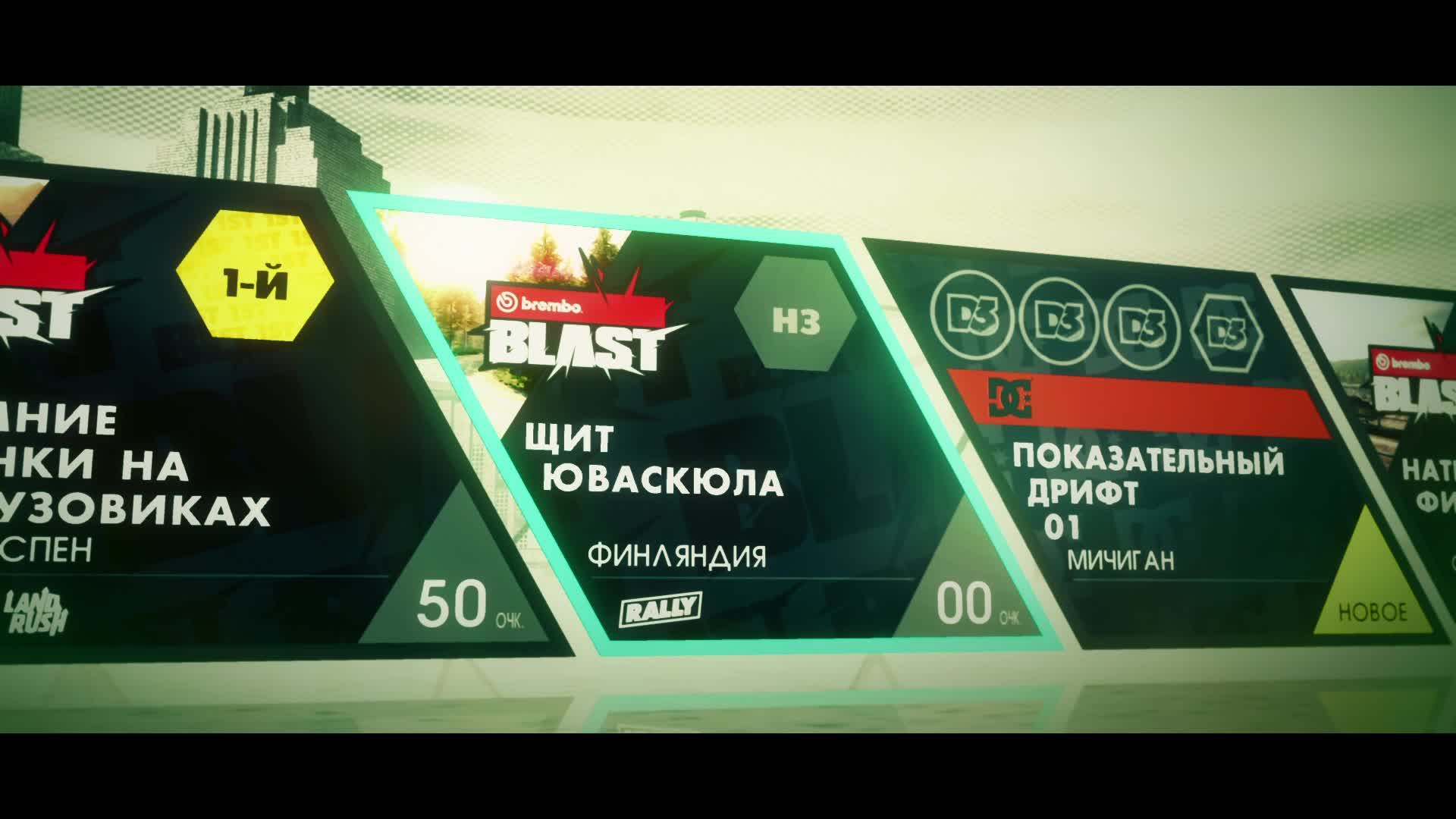 dirt3 смотреть онлайн