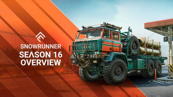 16-й сезон SnowRunner уже начался!