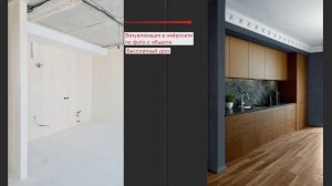 Визуализация интерьера в нейросети