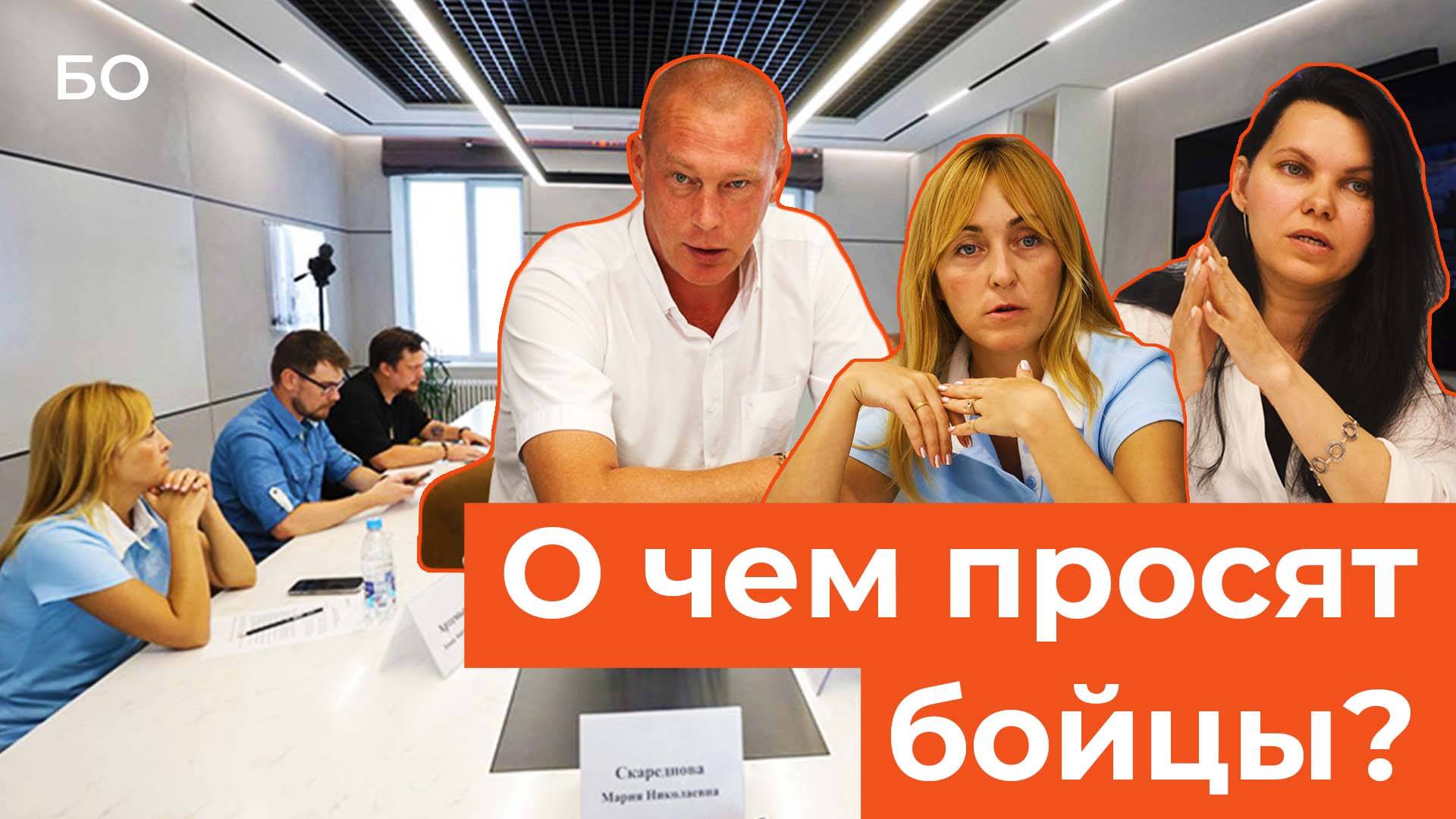 Бойцы молят не только о дронах, но уже и об экзоскелетах. Круглый стол «БИЗНЕС Online» смотреть онлайн