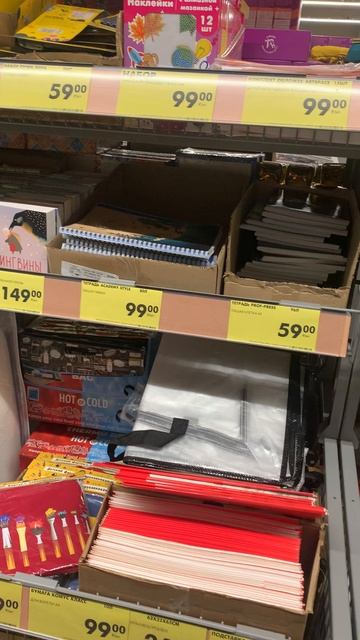 чижик смотреть онлайн