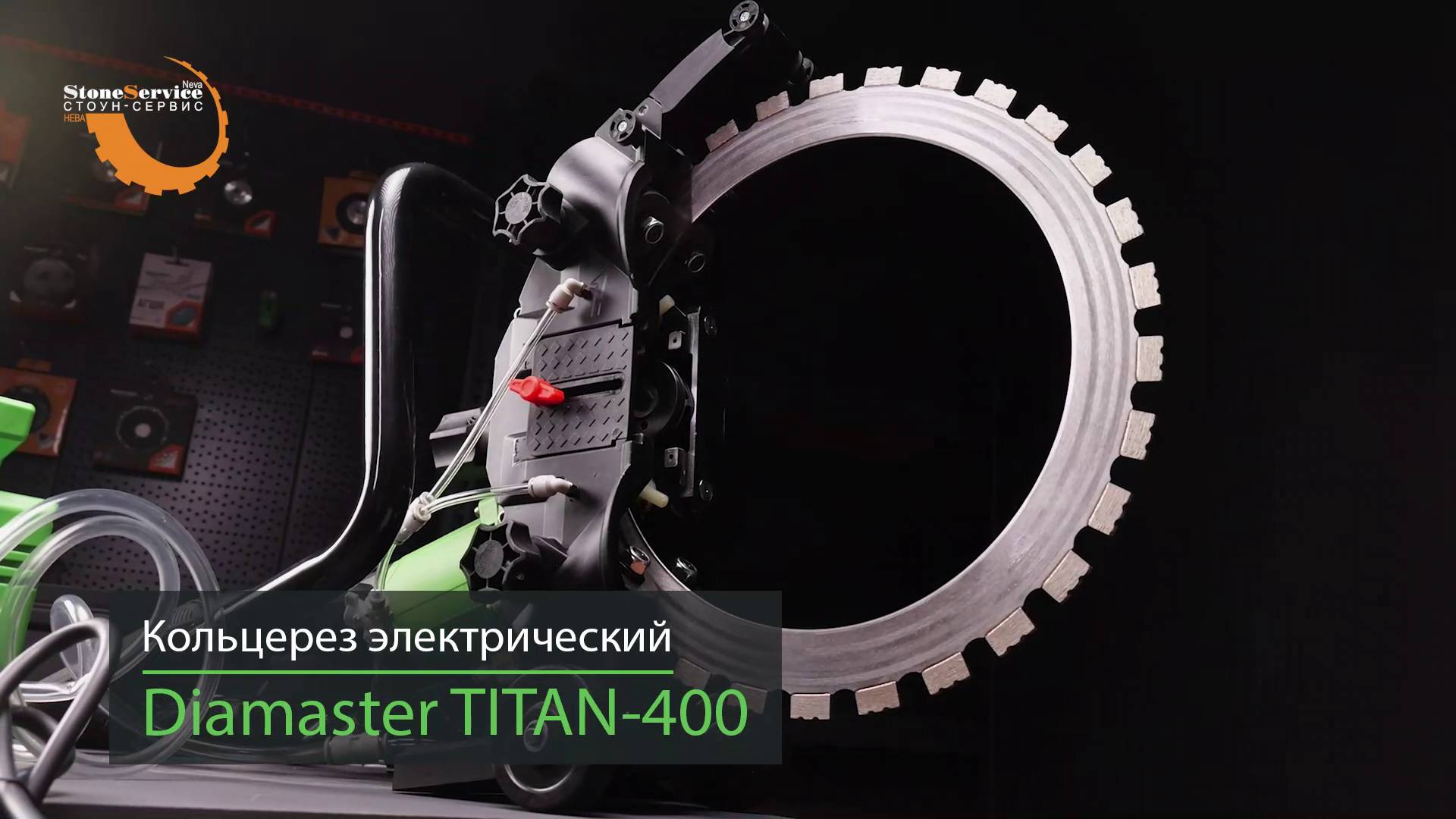 Кольцерез по бетону электрический Diamaster TITAN-400 400мм 4,0кВт смотреть онлайн