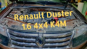 замена прокладок впускного коллектора и колец форсунок duster 1.6 к4м