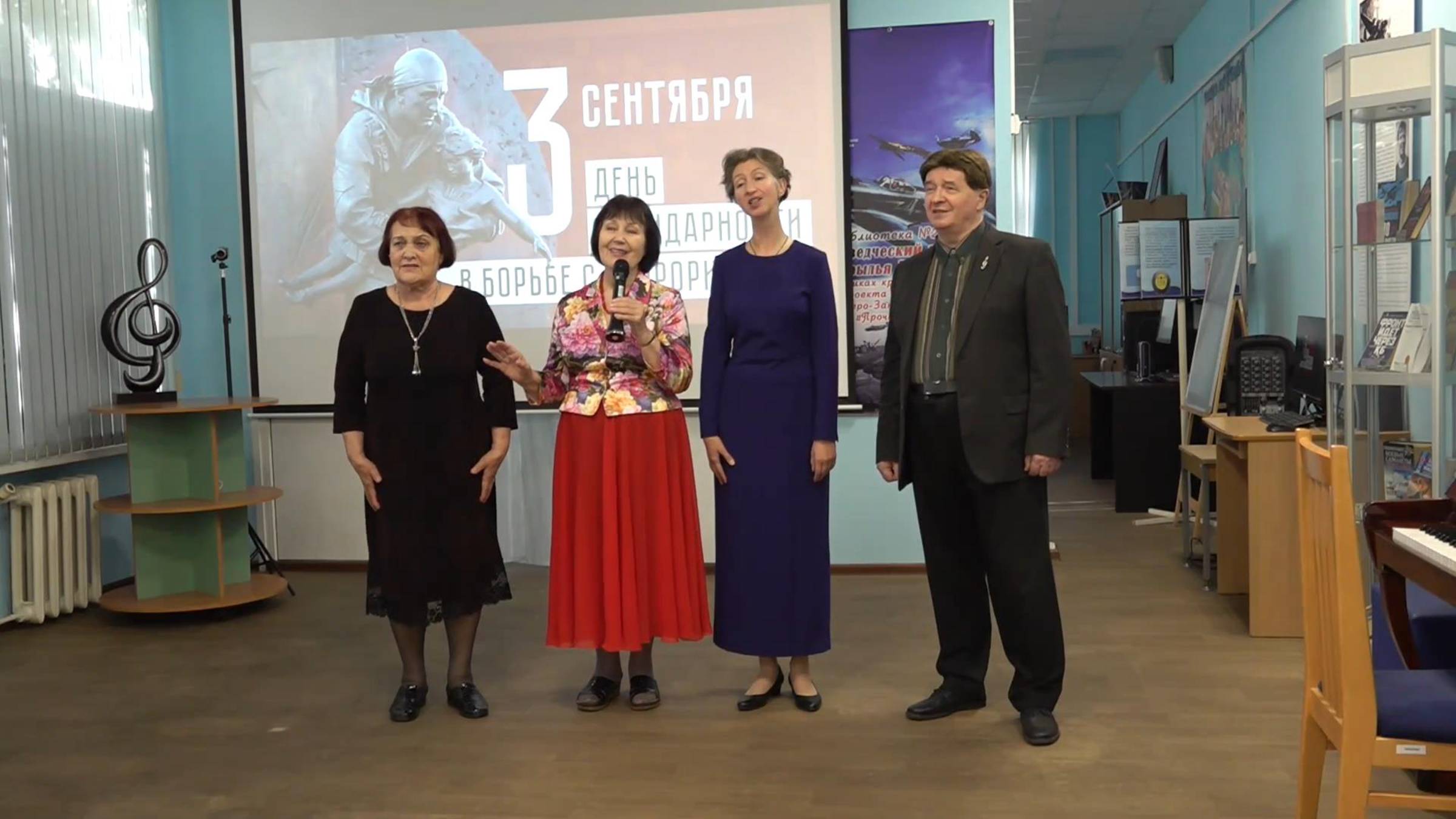 2025.09.03 Библиотека №230 смотреть онлайн