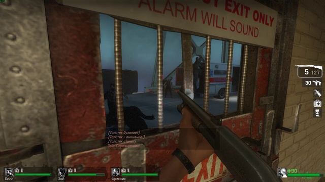 Dark Tide L4D1 смотреть онлайн
