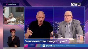 Мировая эпидемия: Почему более миллиарда человек страдают психическими расстройствами?