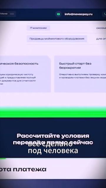 Международные Переводы из РФ 2025