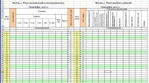 Лето 2025 смотреть онлайн