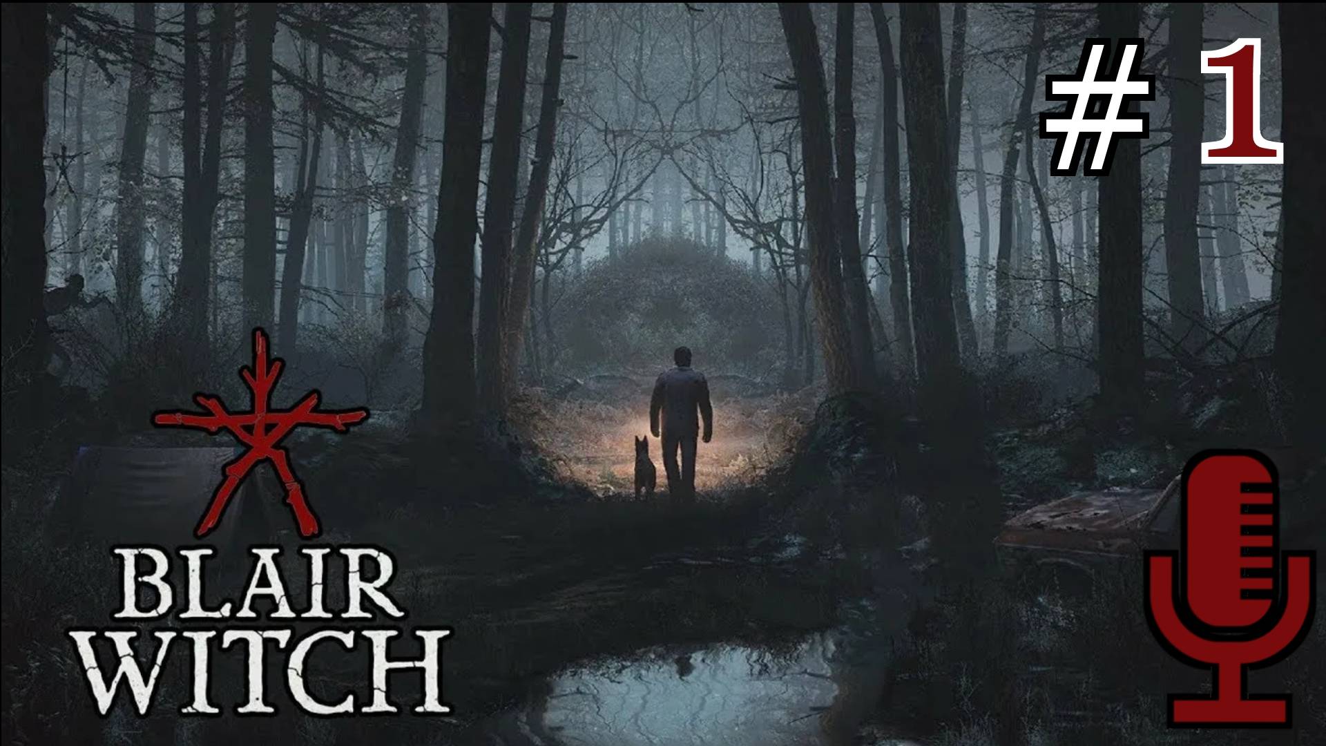 🔊Blair Witch▶Прохождение 1