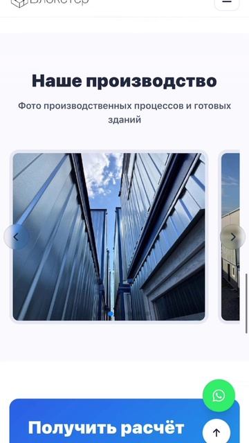 Лэндинг под ключ за два дня смотреть онлайн