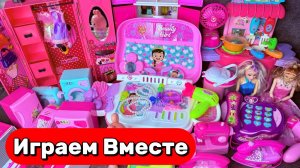 АСМР ИГРУШКИ ДЛЯ ДЕВОЧЕК 🌸 АКСЕСУАРЫ ДЛЯ КУКОЛЬНОГО ДОМИКА ДЛЯ ДЕТЕЙ