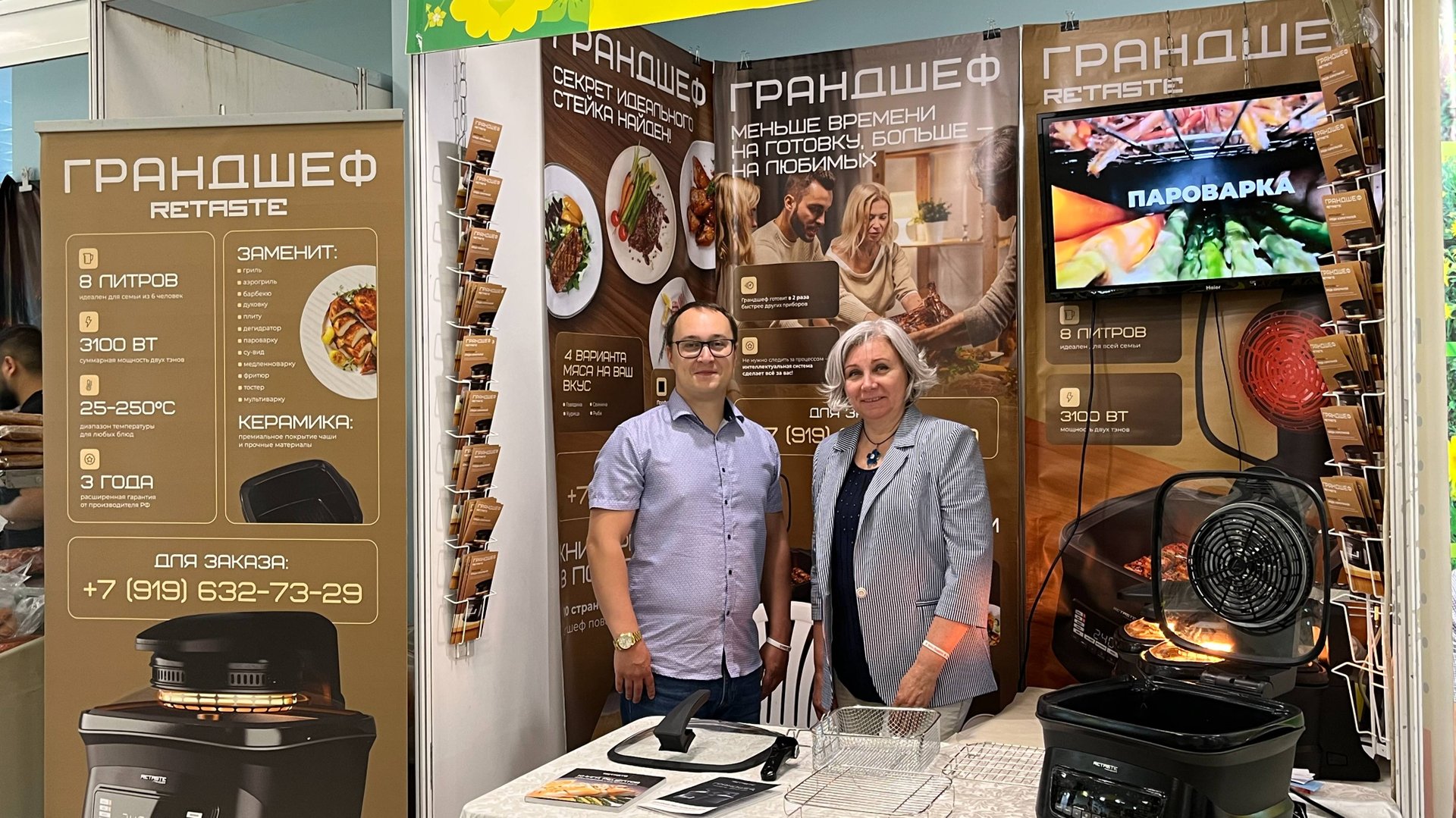 Отзывы приготовления куриной грудки на ГрандШеф. Ярмарка г. Казань.