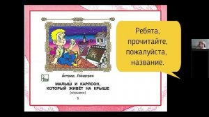 Лариса Арно