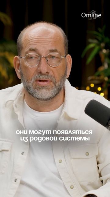 Душа — как программа Вселенной. смотреть онлайн