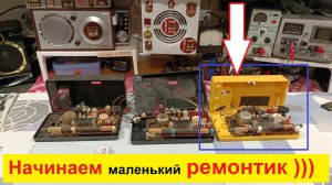 Селги ! Селгочки ! Селгушки ! Часть №2. Начинаем мАленький ремонтик ) .Разборка туды-сюды в качель!